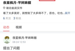 企业头条号认证费用怎么算(头条注册企业号都有什么要求)