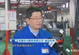 新闻头条的老板是谁啊视频(新闻头条的老板是谁啊视频播放)