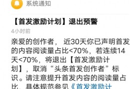 头条创作者叫什么称呼(成为头条创作者有什么好处)