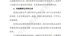 新能源项目申报流程视频(新能源项目申报流程视频播放)