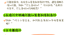 头条创作技巧怎么写文案(头条创作技巧怎么写文案呢)