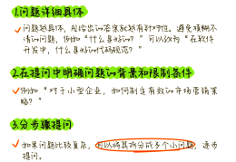 头条创作技巧怎么写文案(头条创作技巧怎么写文案呢)