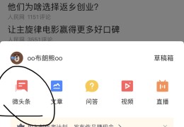 今日头条手机怎么创建合集文件夹(今日头条手机怎么创建合集文件夹呢)