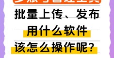 怎么从头条上做自媒体账号(怎么样才能在头条上做自媒体)
