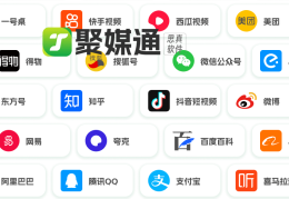 头条是哪家平台的(头条是哪家平台的公司)
