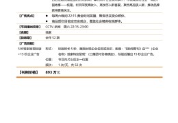 头条新闻精选在哪里看(今日头条重要新闻在哪里看)