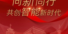中国联通创新头条app(中国联通创新头条app下载)