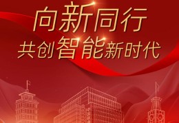 中国联通创新头条app(中国联通创新头条app下载)