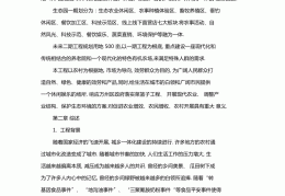 互联网创业课程报告(互联网创业课程报告怎么写)