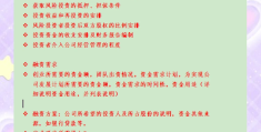创业的项目概述怎么写(创业的项目概述怎么写好)