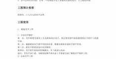 大学生美甲店创业计划书3000以上(大学生美甲店创业计划书3000以上可以写吗)