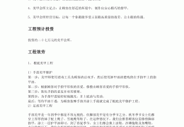 大学生美甲店创业计划书3000以上(大学生美甲店创业计划书3000以上可以写吗)