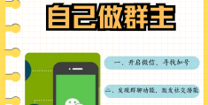 今日头条怎么建粉丝群聊(今日头条怎么建粉丝群聊微信)