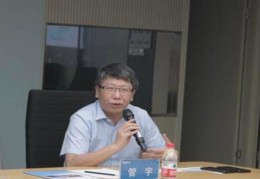 今日头条常务副总裁是谁(今日头条常务副总裁是谁啊)