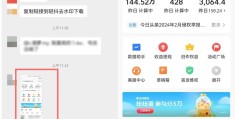 今天头条怎么赚钱的(今日头条要怎么样才能赚钱)