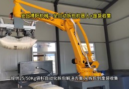 包回收的加工厂(加工包回收的骗局)
