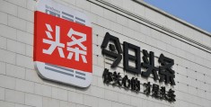 今日头条官网网页版(今日头条官网网页版微信登陆)