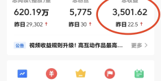 头条如何写文章有可以赚钱的软件(头条如何写文章有可以赚钱的软件吗安全吗)