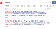 百度上如何发表文章赚钱(在百度上发表文章怎么赚钱)