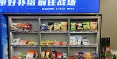 网吧的市场需求(网吧的市场需求是什么)