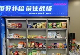网吧的市场需求(网吧的市场需求是什么)