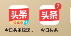 我下载一下头条(下载头条软件下载)