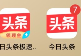 今日头条app推广(今日头条app推广在哪里)