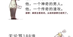 邵群x简隋英毕业典礼(邵群简隋英为什么是闺蜜)