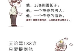 邵群x简隋英毕业典礼(邵群简隋英为什么是闺蜜)
