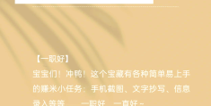 适合学生党赚钱的正规软件,且收入高(适合学生党赚钱的正规软件,且收入高的有哪些)