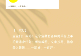 适合学生党赚钱的正规软件,且收入高(适合学生党赚钱的正规软件,且收入高的有哪些)