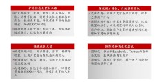 头条创业视频是真的吗安全吗知乎(头条创业视频是真的吗安全吗知乎推荐)