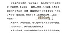 八上语文第二单元作文人教版传记(八年级上册第二单元语文作文人物传记不少于500字)