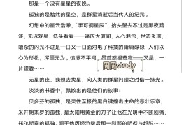 八上语文第二单元作文人教版传记(八年级上册第二单元语文作文人物传记不少于500字)