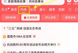 头条怎么创作原创作品赚钱呢视频(头条怎么创作原创作品赚钱呢视频下载)