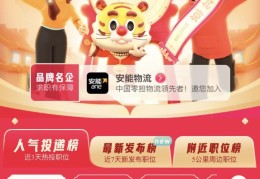 58全国招聘(全国58招聘网找工作)