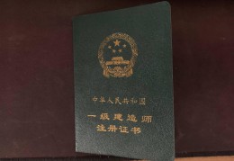 工程项目经理要求工程类中级职称二级建造师(工程项目经理要求工程类中级职称二级建造师考试)