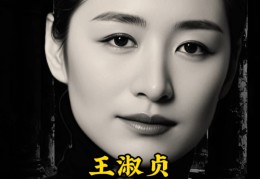人物传记妈妈(人物传记妈妈200字)