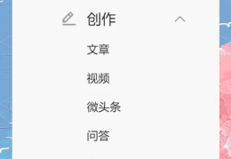 头条号好注册吗(注册头条号有风险吗)