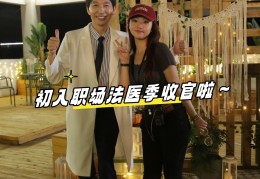 职场新人三句话(职场新人三句话简短)