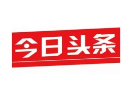 今日头条去广告去2018(今日头条去广告去升级谷歌版)
