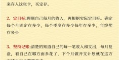 一天挣300-500的方法(一天挣300500的方法小学生)