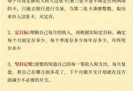 一天挣300-500的方法(一天挣300500的方法小学生)