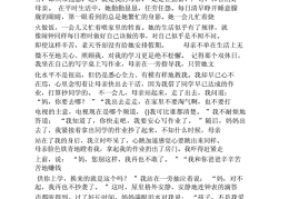 人物传记作文600字写母亲开头怎么写(人物传记作文600字写母亲开头怎么写的)