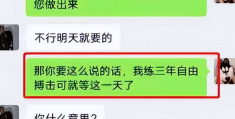 职场不问工资(职场不能问工资)