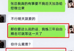 职场不问工资(职场不能问工资)