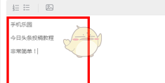 今日头条怎么注册帐号和密码(今日头条怎么注册帐号和密码呢)