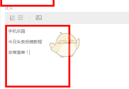 今日头条怎么注册帐号和密码(今日头条怎么注册帐号和密码呢)
