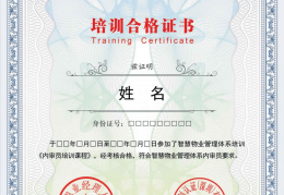 物业管理资格证书在哪里报考(物业管理资格证书在哪里报考的)