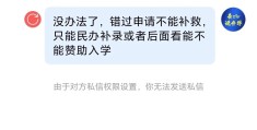 如何给头条关注的人发私信(如何给头条关注的人发私信呢)
